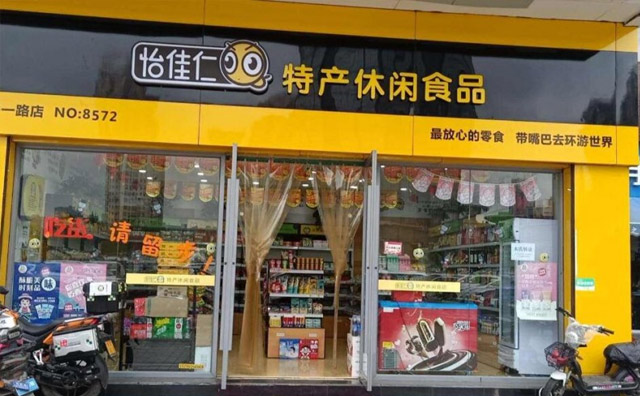 怡佳仁零食店門(mén)店選址建議，生意火熱注意事項(xiàng)！