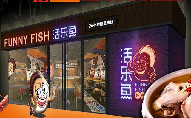 酸菜魚店需要加盟嗎，新手開店應(yīng)該怎么做