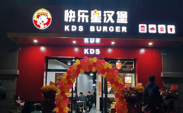 快樂星漢堡：先發(fā)制人就對(duì)了！