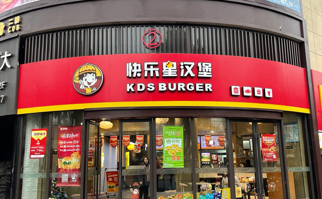 什么人適合開快樂星漢堡店？咱們一起來看看