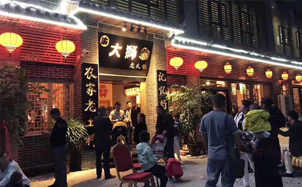 高端餐飲加盟品牌大全-渝大獅老火鍋