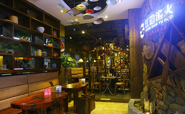 烤魚店哪個(gè)品牌更好吃？-江邊漁火烤全魚