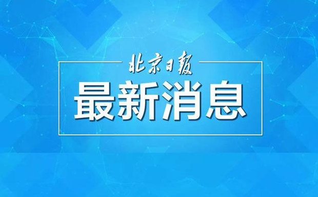 2018年10月啟動網(wǎng)絡餐飲服務食品安全大檢查