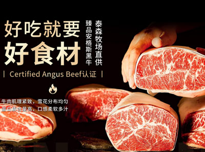 金將烤肉