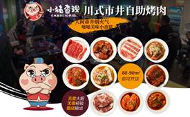 烤肉店開(kāi)業(yè)怎么推廣，這些方法可以試一下