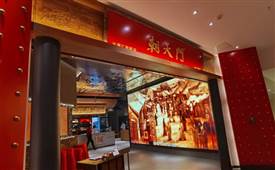 老火鍋店如何裝修氣派又有特色？